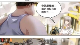 屠龙者路明非