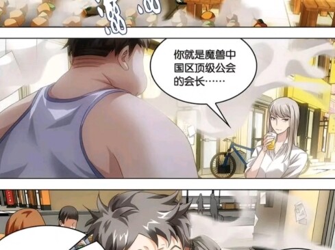 屠龙者路明非