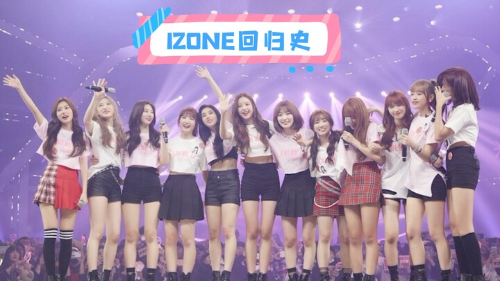 【Lịch sử trở lại của IZ*ONE】Hoàn thành cú ăn 6 tại các chương trình quảng bá! 26 lần giành vị trí số