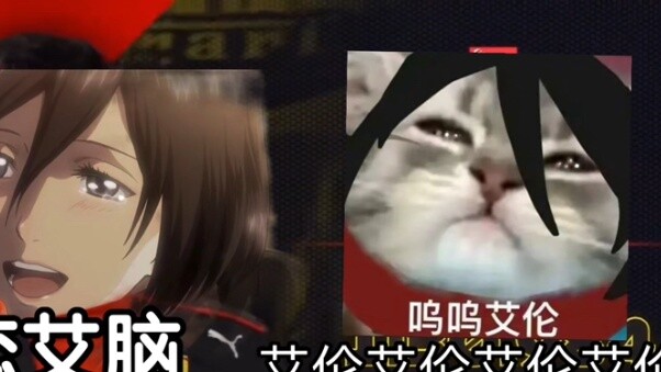 Saat seorang teman bilang tidak ada karakter wanita lucu di "Attack on Titan"