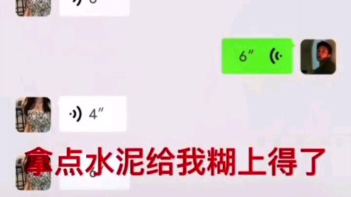 Straight Guy vs. Boss Lady (I’m Laughing My Ass Off)