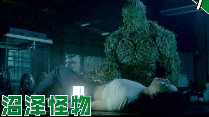 【คนงานประจำ】หญิงสาววัยแรกรุ่นถูกสารมืดเข้าสู่ร่างกาย สัตว์ประหลาดหนวดยาวช่วยรักษา ตอนที่ 7 "สัตว์ประ