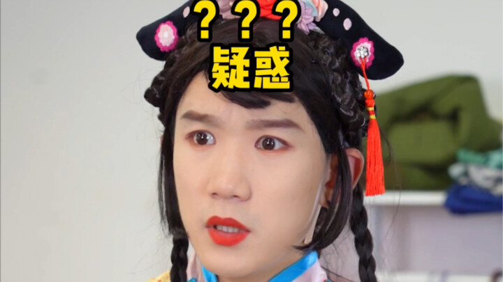 Ai mà chẳng là cô gái Lưu Canh Hoành chứ?