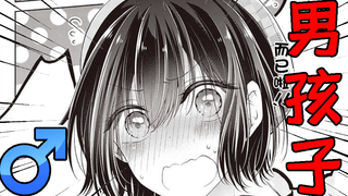 #14 My friend turned into a super beautiful girl after putting on makeup♂? What kind of beauty is th