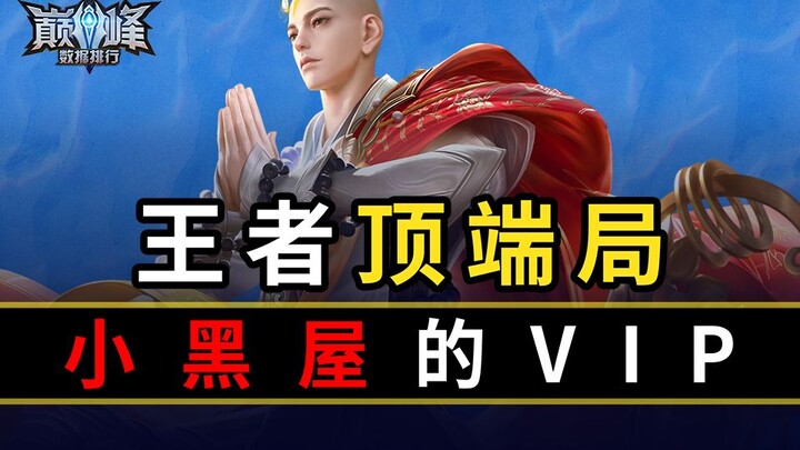 [Peak Stats Ranking 37] Maybe Not Strong, But Seriously Annoying!