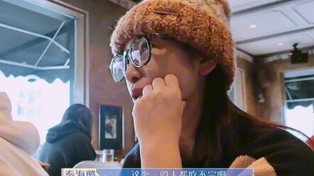 Hu Xianxu can really make me laugh to death