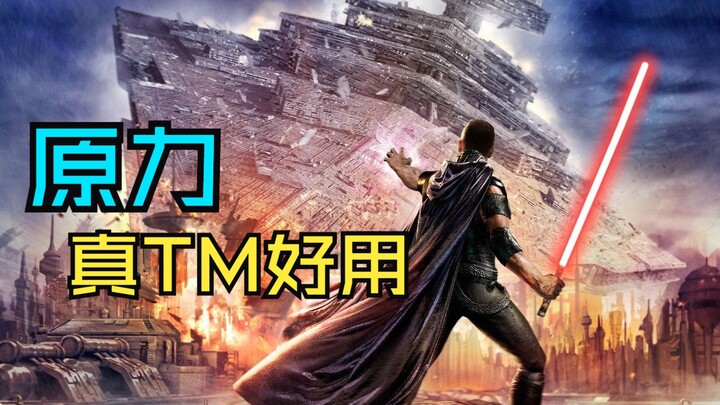 Blowing up a star? That’s insane?! Ranking the Overpowered Dark Side Force Abilities