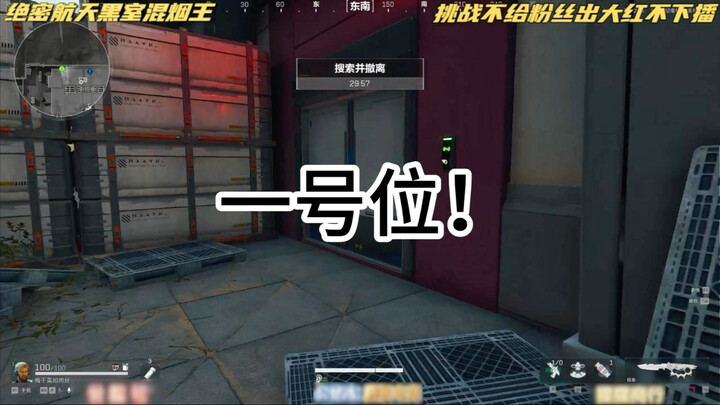 Cho tôi 7 phút, đảm bảo bạn sẽ yêu ngay lập tức chiếc dao chạy vũ trụ cực kỳ bí mật 181!