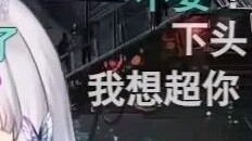 【髫RURU】ฉันจะสารภาพกับหนุ่มหล่อในเซี่ยงไฮ้ได้อย่างไร?