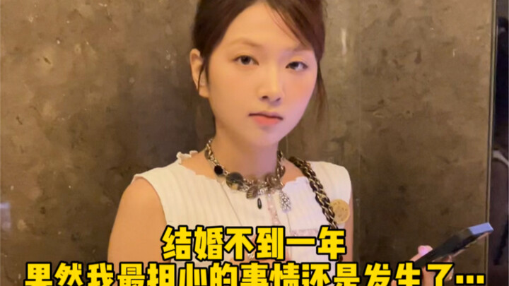 Ada yang ngerti gak? Aku malah bikin istriku jadi sahabat sendiri?!