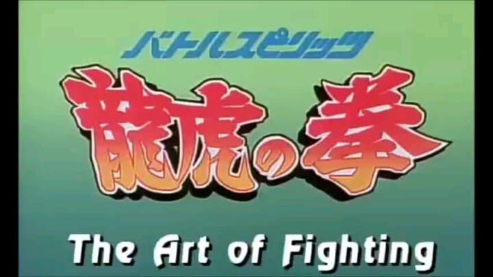 Art of Fighting (Dub)