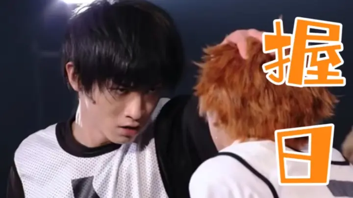[Remix]Stage play of <Haikyuu!!>|<Don't Worry Be Happy>