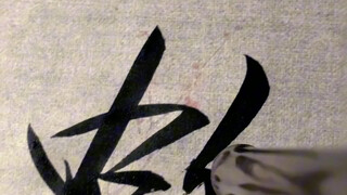 学会“鹤体”画眼线不再手抖