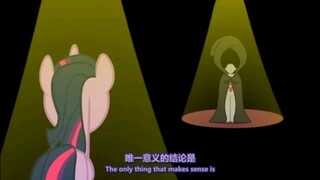 【MLP】当我把英文同人作品翻配成中文—失去朋友的暮光