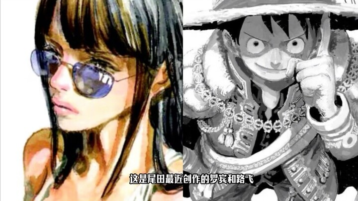 Oda's Strongest "One Piece"