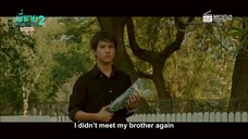 My Bromance 2 (Movie)