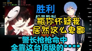 【动画区联动】泛式：瓶子你怀疑我，居然用这么卑鄙的方式！瓶：枪枪命中，全靠这台**精灵！