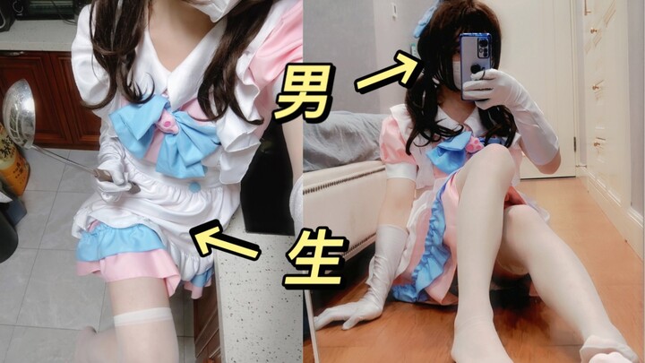 Nam sinh ở nhà lâu ngày sẽ trở nên như thế nào?