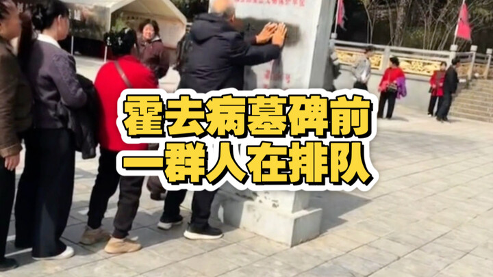 Hồ Khứ Bệnh cũng không biết hóa ra ông còn có thể tiêu tai giải bệnh!