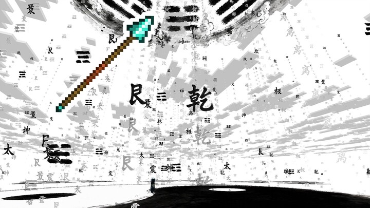 This spear will look really cool.