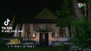 ขุนศึก ตอนที่ 112