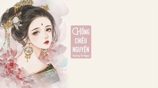 [Vietsub] Hồng chiêu nguyện - Vương Tử Ngọc