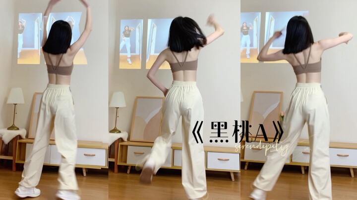 神曲《黑桃A》零基础燃脂舞