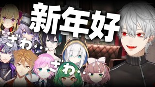 【2021】คำอวยพรเซอร์ไพรส์ปีใหม่จากเกอเย่ที่เหล่าลิเวอร์ต่างนำมาแชร์【P1】