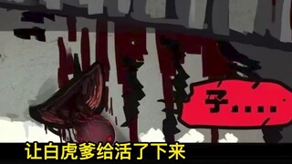 Tian Shengbo! One of Bai Xiaofei's divine teachers! What was his ending?! [Corpse Brother]