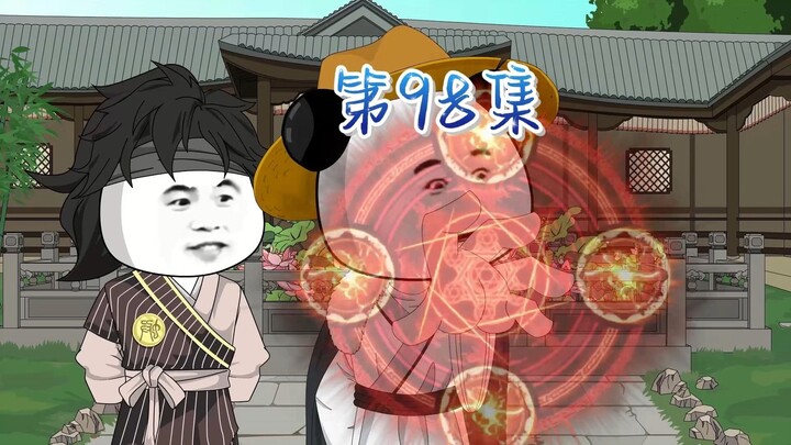 进化