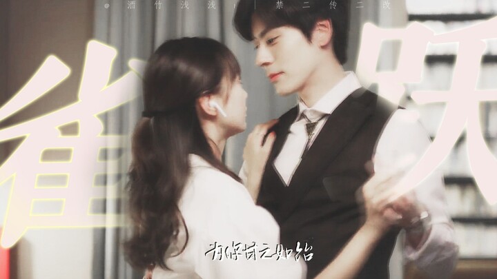 “Bukan dia yang nempel kepadaku, tapi aku yang beruntung bisa bersandar padanya” ◎Makan ship ini hab