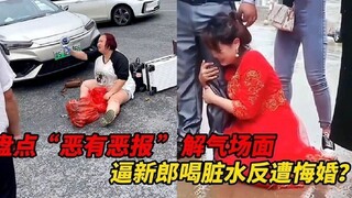 Merangkum adegan-adegan memuaskan di mana orang jahat mendapat balasan setimpal: Seorang wanita yang