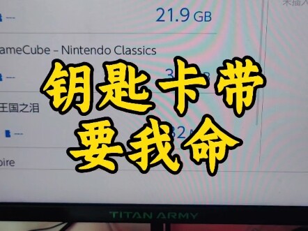 Thẻ khóa Switch 2 muốn mạng của tôi