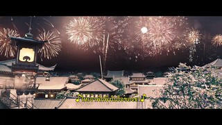 ปรารถนาสองฟากฟ้า ep 28 ซับไทย