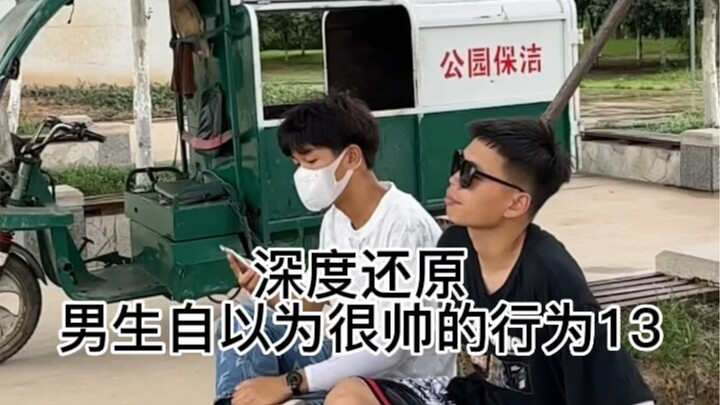 Cowok lagi kena tipu!!