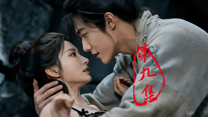 Mở đầu cứu Hoàng Dung, tập 9