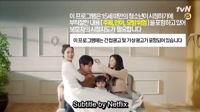 hi bye mama episode 5