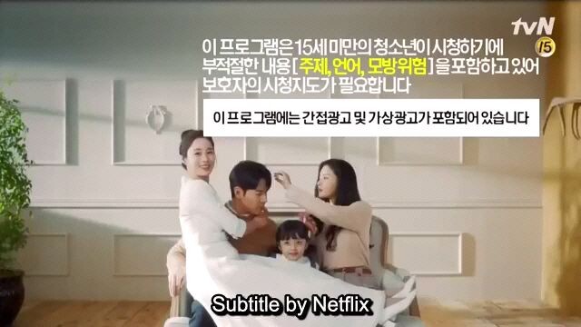 hi bye mama episode 5