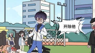 《难言胖揍》1~3：重生之，我大闹校园，丢掉脑子，爽到底