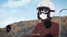 Super Cub ซุปเปอร์คัพ EP 9 [ซับไทย]