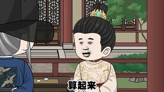 穿越成为胡惟庸之子，41集