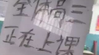某学校学生抗议