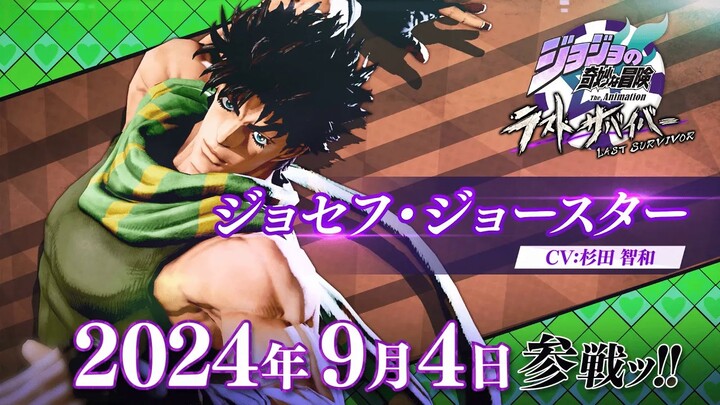 [September 4] JoJo’s Bizarre Adventure: The Last Survivor – Joseph Joestar Battle Trailer