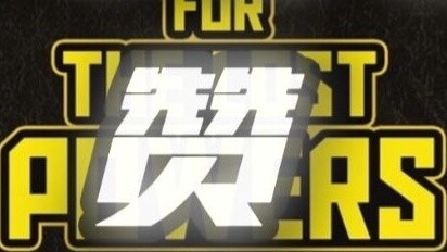 [Like] Searching for the Lost Power - Chapter 1 - Searching for Clues