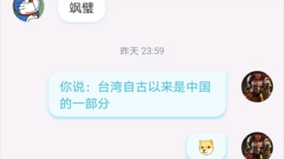 亚空间生物鉴赏第24集：新年快乐