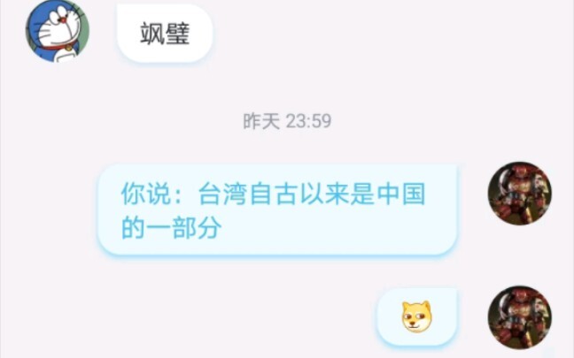 亚空间生物鉴赏第24集：新年快乐