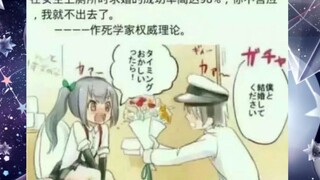 听说在女生上厕所的时候求婚成功率高达98%？||  网络上那些高能搞笑的沙雕图第39期