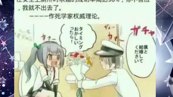听说在女生上厕所的时候求婚成功率高达98%？||  网络上那些高能搞笑的沙雕图第39期