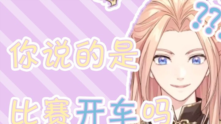 [Roi] Can you let me go super?