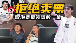 [Offline Tournament Review] The most hilarious episode! JDG gets a sack and loses their ticket, whil